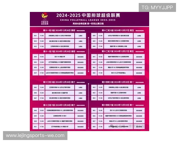 完整揭晓本赛季赛事赛程及关键对阵时间安排 完整揭晓本赛季赛事赛程及关键对阵时间安排