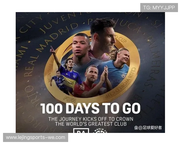 世界杯历史战绩与球员数据全景解析