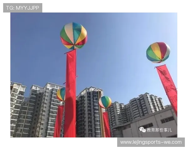 《小学三年级体育教学设计：提升学生运动技能与团队合作能力的实践方案》