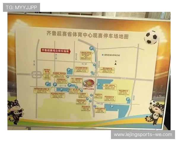 体育盛事全攻略：门票预订、入场指南与观赛体验揭秘