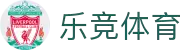 乐竞体育 - 官方网站首页体验入口 - LLEJING SPORTS